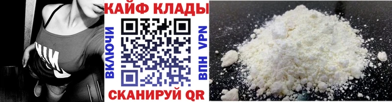 Наркотические вещества Судак Марихуана КОКАИН Гашиш A PVP Псилоцибиновые грибы Мефедрон