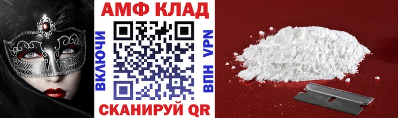 АМФЕТАМИН 98% дарнет шоп Судак