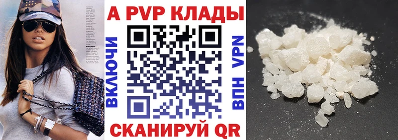 магазин    Судак  Alfa_PVP крисы CK 