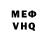 Метадон VHQ Galuna Gaida