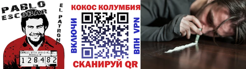 КОКАИН 97%  площадка наркотические препараты  Судак  блэк спрут ссылки 