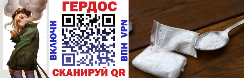 Героин афганец Судак