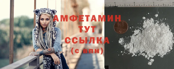 2c-b Армянск