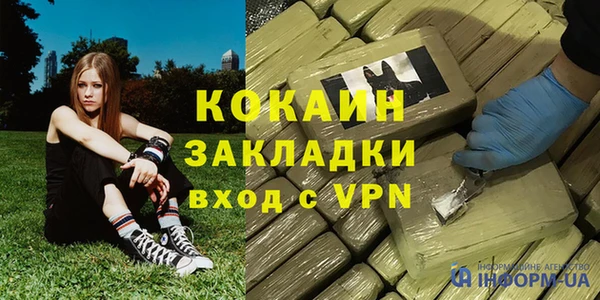 МДМА Аркадак
