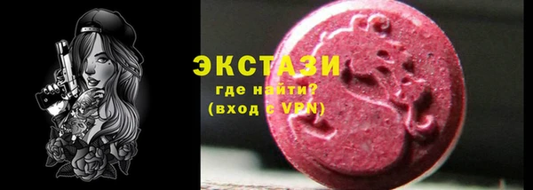 МДМА Аркадак