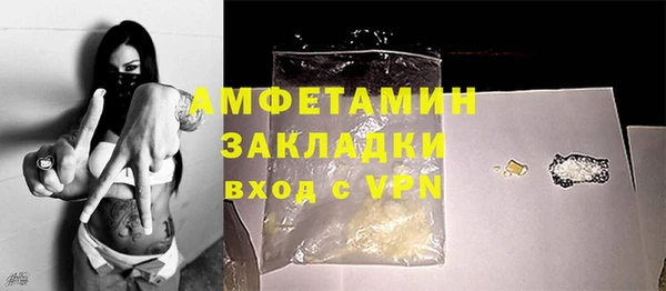 2c-b Армянск