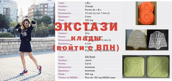 МДМА Аркадак