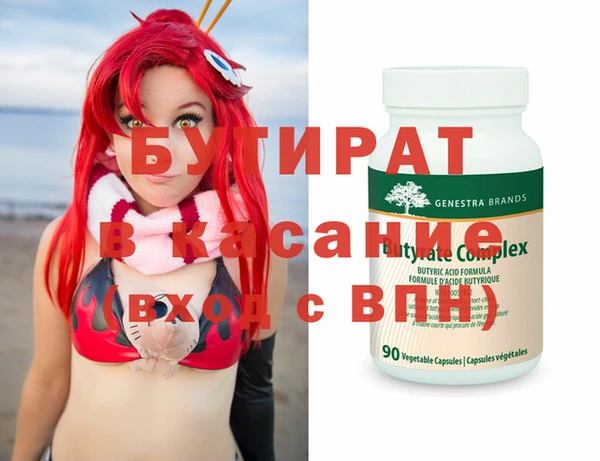2c-b Армянск