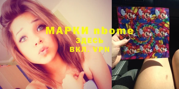 герыч Арсеньев