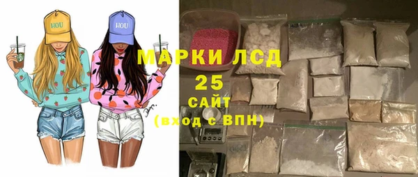МДМА Аркадак