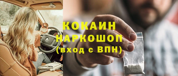герыч Арсеньев