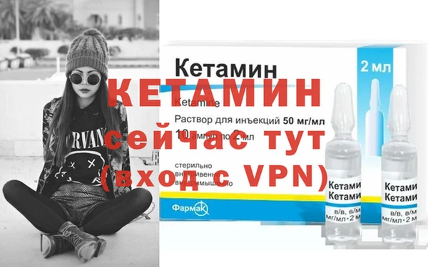 МДМА Аркадак