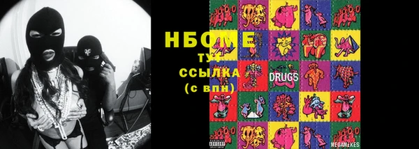 МДМА Аркадак
