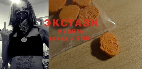 2c-b Армянск