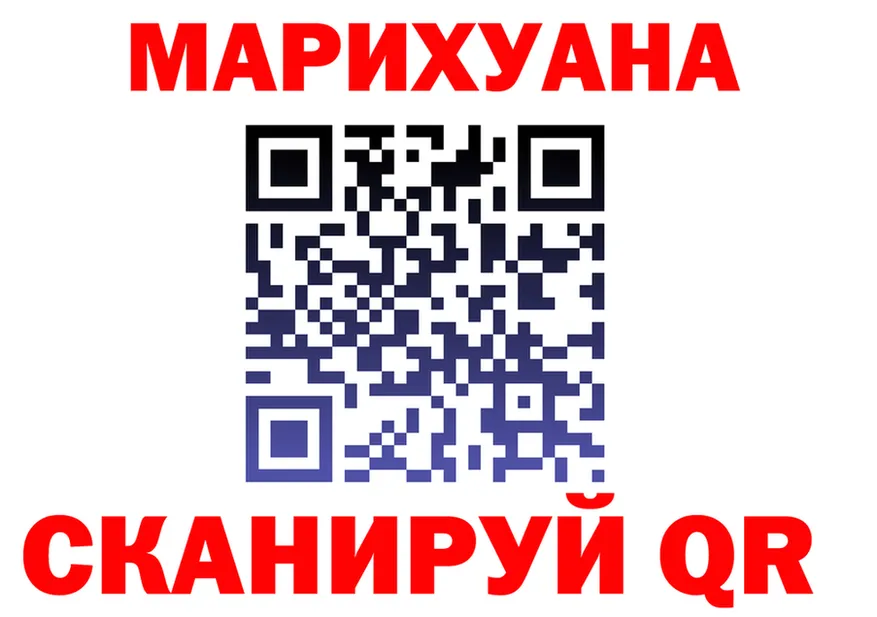 Каннабис Ganja как зайти это гидра Судак