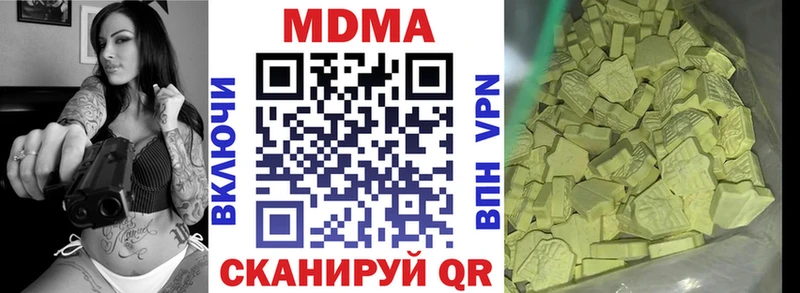 МДМА Molly  hydra зеркало  это Telegram  Судак 