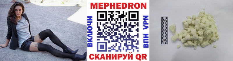 Мефедрон VHQ Судак