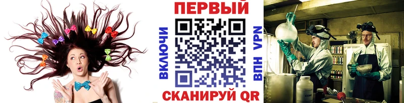 МЕТАМФЕТАМИН Methamphetamine  Судак 