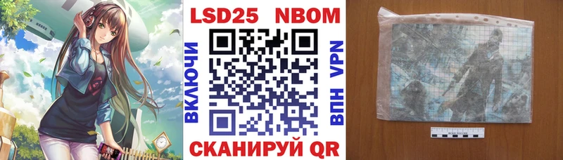 Марки NBOMe 1500мкг  как найти наркотики  Судак 