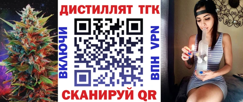 цена Судак mega зеркало ТГК вейп